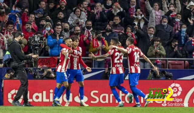 أتلتيكو مدريد .. صحوة متواصلة