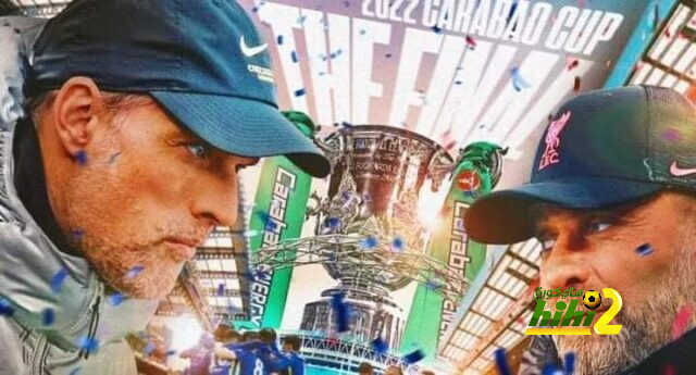 قوانين لا تعرفها عن نهائي كأس الرابطة اليوم بين تشيلسي وليفربول
