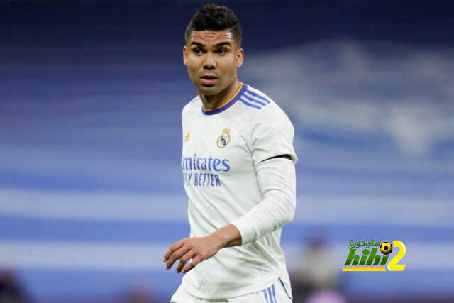 رقم سلبي لكاسيميرو مع ريال مدريد