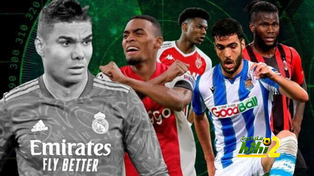 ريال مدريد يستهدف التعاقد مع بديل كاسميرو