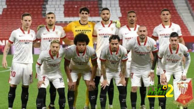 إشبيلية يفعلها للمباراة  الثامنة على التوالي