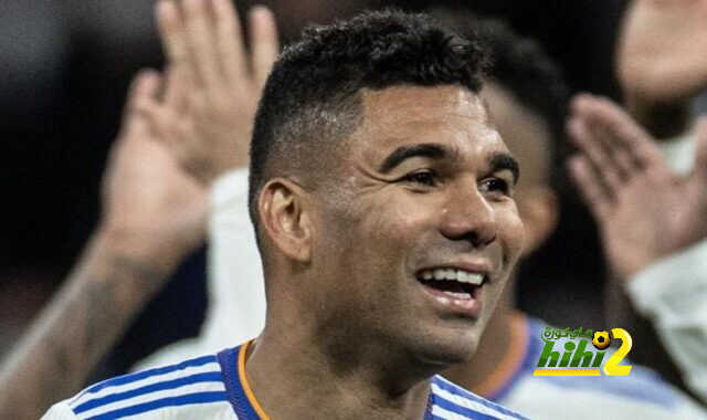 رسالة كاسيميرو إلى زملائه بعد اكتساح ريال سوسيداد