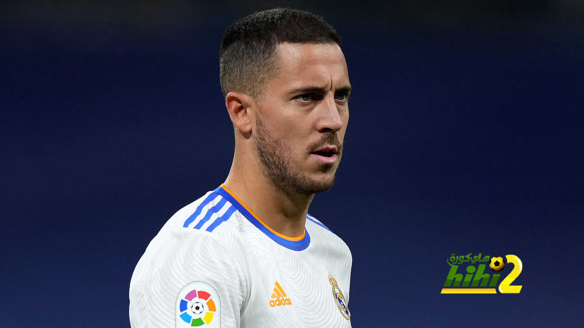 هازارد يحرج ريال مدريد ويرسل له رسالة مشفرة