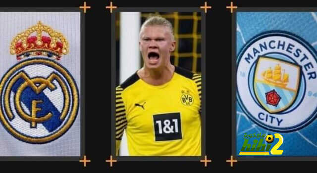 هالاند إلى ريال مدريد أم السيتي ؟
