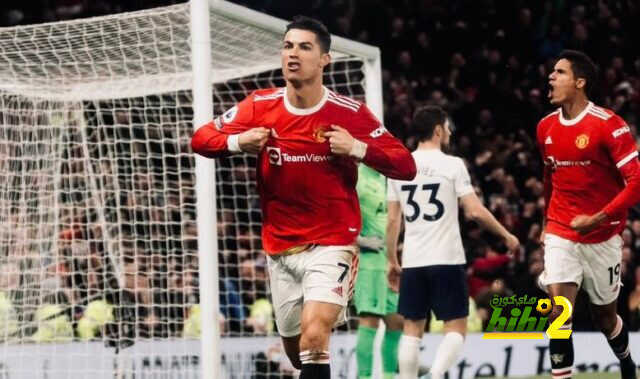 أتلتيكو مدريد في ورطة .. كريستيانو في أفضل أحواله