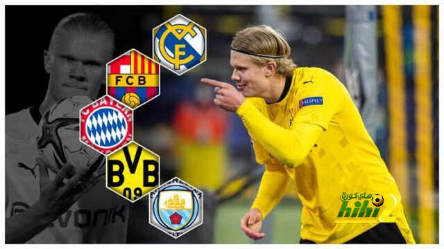 برشلونة سيضطر للانسحاب من سباق هالاند!
