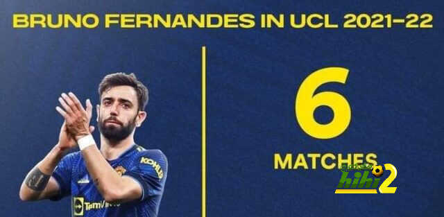 رقم مميز لبرونو قبل مواجهة اتليتكو مدريد