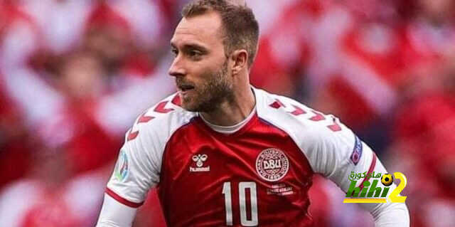اريكسن يعود لمنتخب الدنمارك من جديد بعد الحادث الأليم