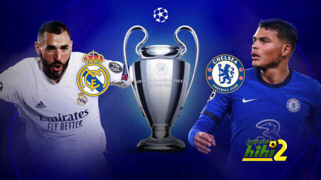 ريال مدريد يقابل تشيلسي في ربع نهائي الأبطال