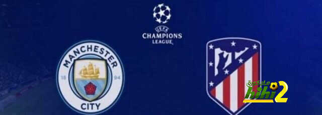 أتليتكو مدريد يقابل مانشستر سيتي في ربع نهائي الأبطال