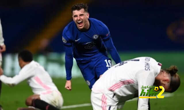 تشيلسي لايخسر أبدا أمام ريال مدريد