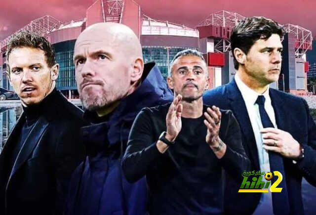 مانشستر يونايتد يقترب من حسم ملف المدرب الجديد