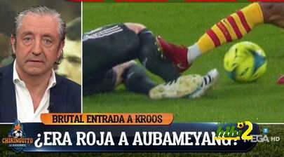 بيدريرول : اوباميانغ كان يستحق الطرد