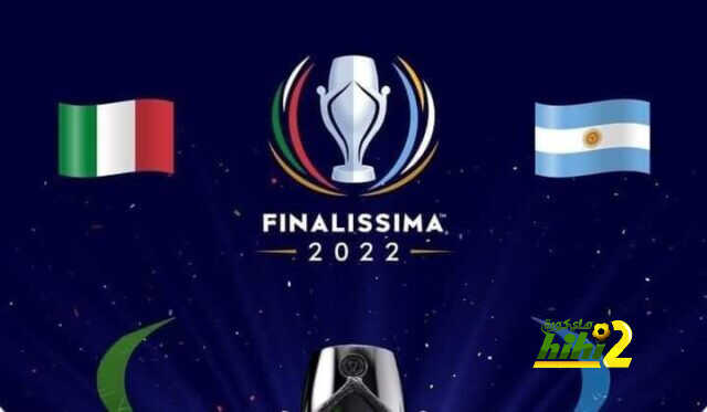 موعد ومكان البطولة الجديدة بين بطل الكوبا واليورو