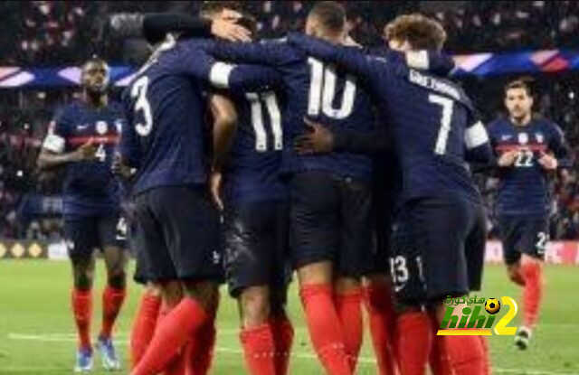 رقم قياسي جديد لمنتخب فرنسا
