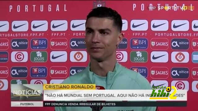 رونالدو ليس متكبرا كما يراه الجمهور وهذا هو الدليل