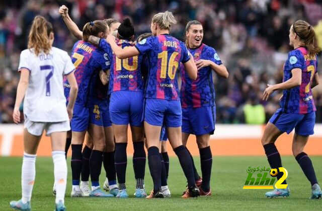 نساء برشلونة في الكلاسيكو .. لا يختلفون كثيرًا عن رجالها!