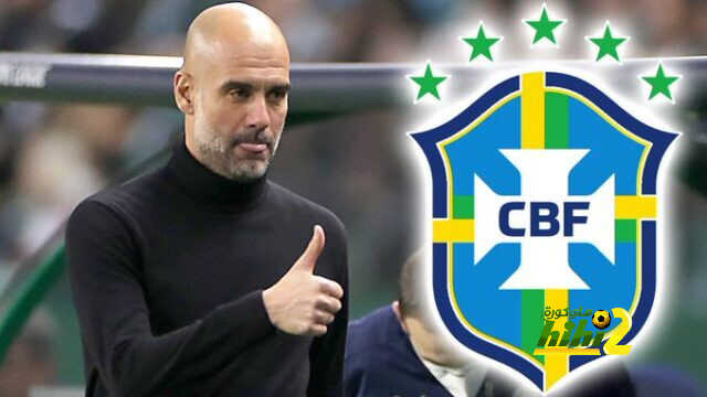 أسباب تجعل تدريب منتخب البرازيل غير وارد في بال جوارديولا