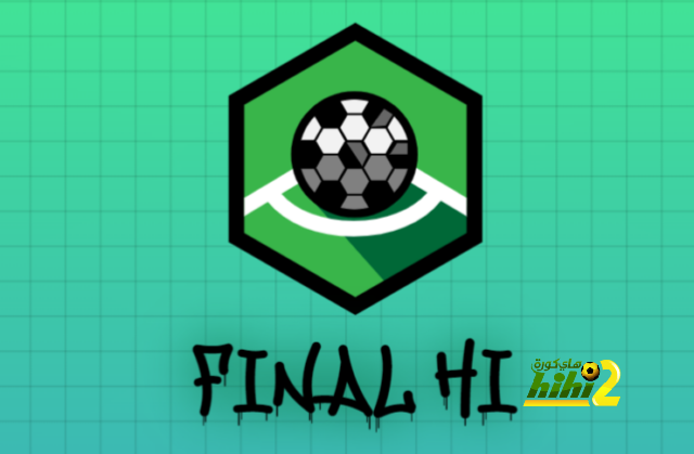 FINAL HI – الحلقة الرابعة (ميلان وليفربول، إسطنبول 2005).