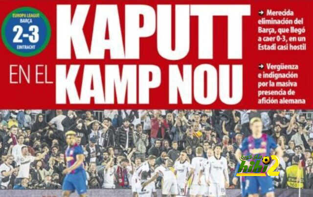 برشلونة يكسر ويهان على أرضية ملعبه