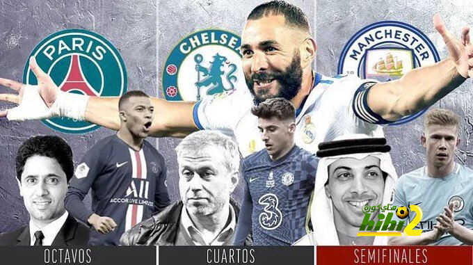 أموال الأثرياء .. حكاية غريبة مع ريال مدريد