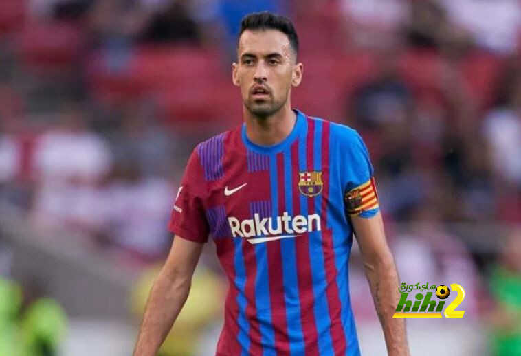 بوسكيتس يستعد لتدوين رقم تاريخي عبر بوابة قادش
