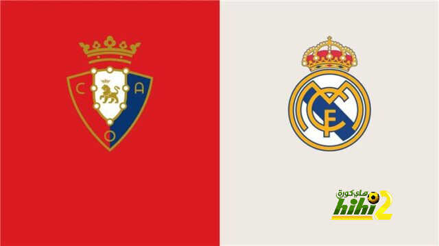 موعد مباراة ريال مدريد وأوساسونا والقنوات الناقلة