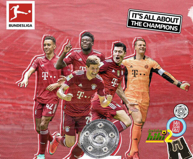 من جديد، البايرن بطلًا للبوندسليجا بعد فوز على غريمه دورتموند بثلاثية!