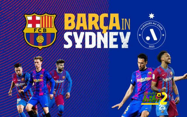 برشلونة يؤكد سفره لإستراليا الشهر المقبل