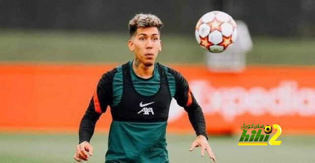 غياب فيرمينو عن مباراة فياريال غدا في دوري الأبطال