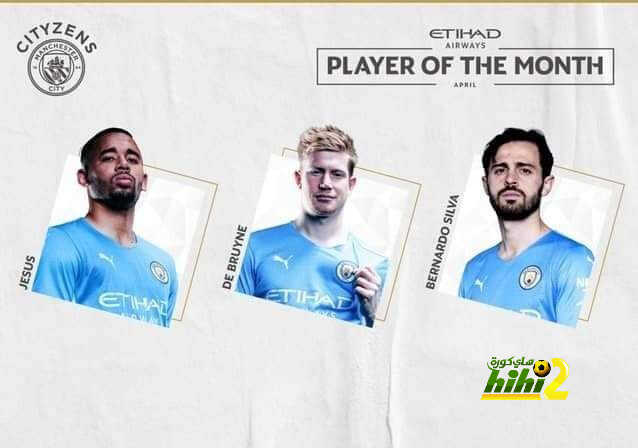 المرشحين لأفضل لاعب بشهر أبريل في مانشستر سيتي