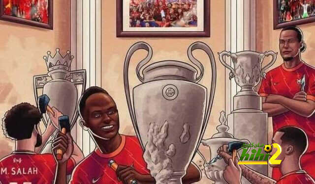 جمهور ليفربول يحلم بالرباعية التاريخية