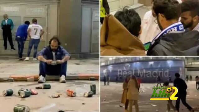 صورة .. جمهور ريال مدريد غادر مباراة السيتي قبل المعجزة بثواني !