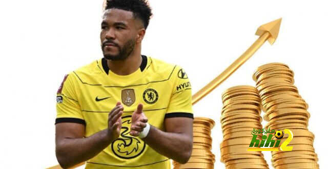 ريال مدريد يغرى تشيلسي بـ 3 عروض لضم جيمس