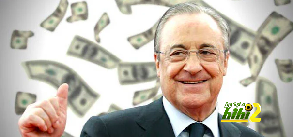 ريال مدريد سينسف كل الاندية الاوروبية ماليا .. عبقرية بيريز حسمت المستقبل …!