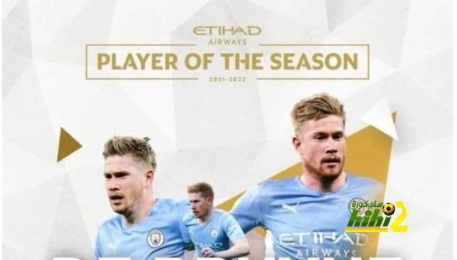 رسميا .. دي بروين لاعب الموسم في مانشستر سيتي