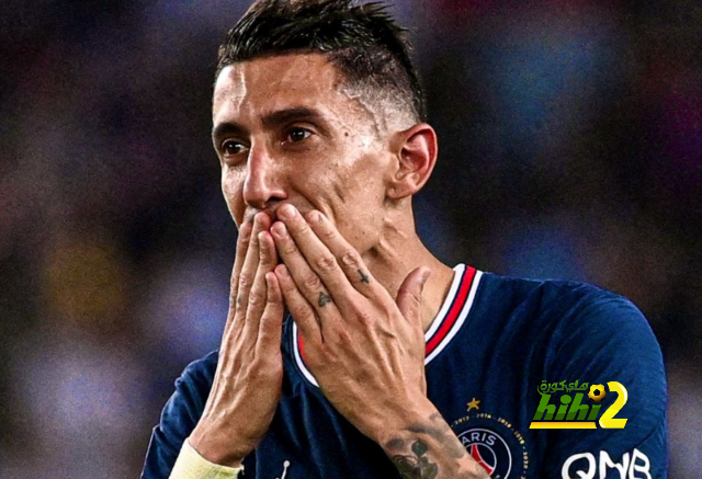 إلى أين سيشد الساحر دي ماريا الرحال؟