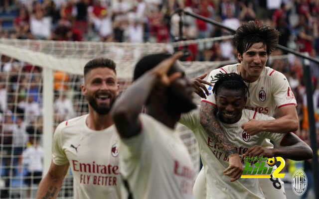 ميلان على بعد شوط واحد من التتويج بلقب الكالشيو