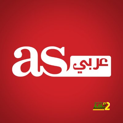 أبرز عناوين غلاف آس في نسخة الإثنين 23-5-2022