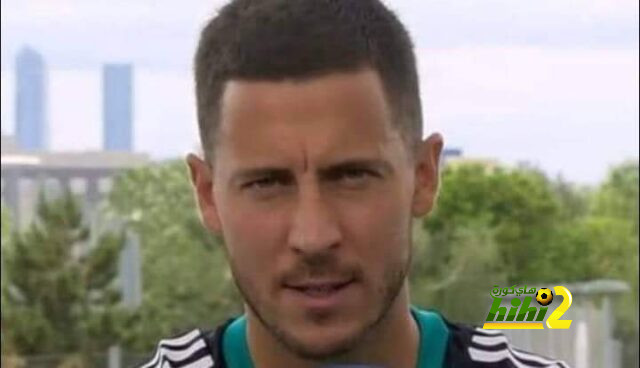 هازارد ينقل أخبار سعيدة لجمهور ريال مدريد