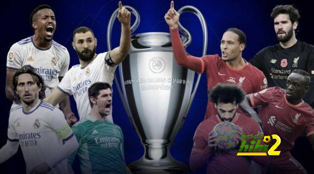 ليفربول .. الضغوطات تحاصره قبل النهائي