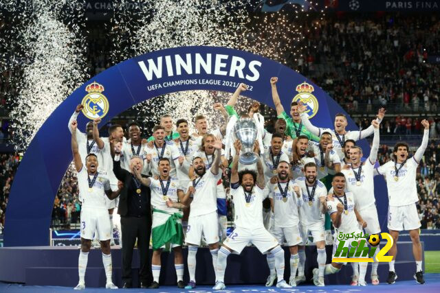تعرف على الجوائز المالية لـ ريال مدريد بعد التتويج بلقب دوري الأبطال