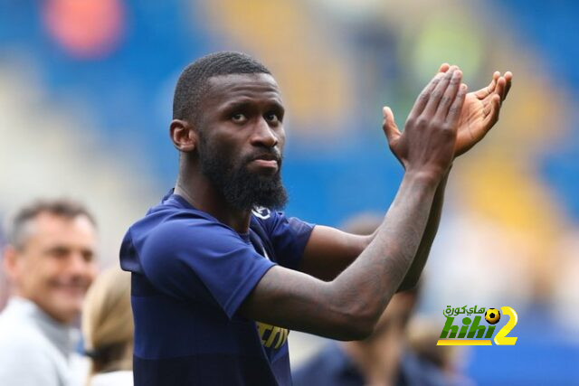 متى سيتم الإعلان عن صفقة إنتقال روديجر إلى ريال مدريد ؟
