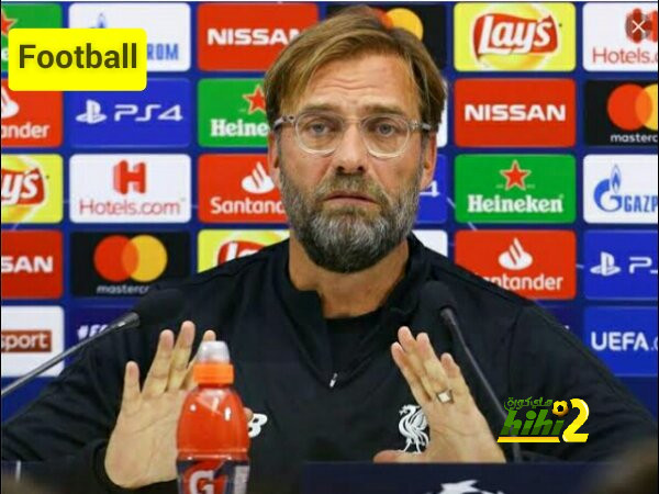 كلوب يناقض نفسه .. ريال مدريد جعله يطلق الخرافات !!