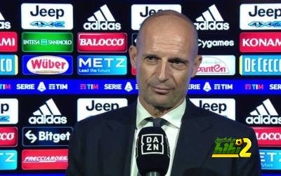 أليجري يكشف عن سبب الخسارة أمام عملاقة الدوري الإيطالي