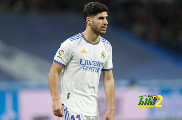 ماذا قال أسينسيو لحظة سؤاله عن مستقبله مع ريال مدريد؟