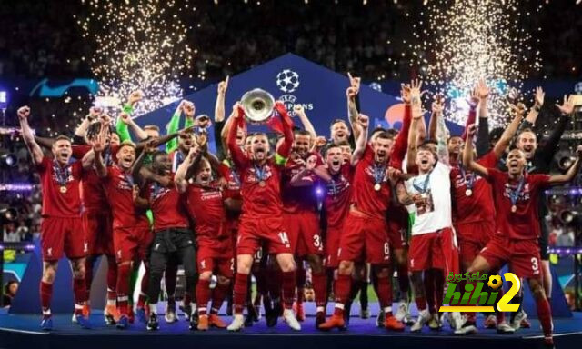 ذكرى تتويج ليفربول بدوري أبطال أوروبا أمام توتنهام