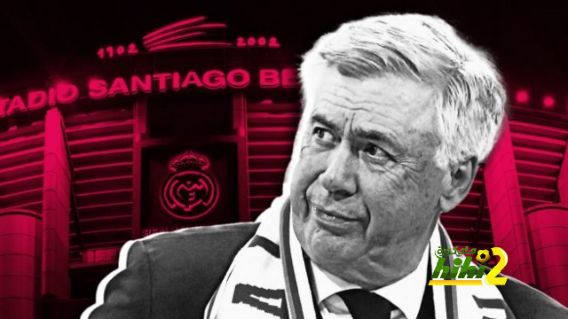 لماذا أصبح أنشيلوتي المتحكم الأول في سوق ريال مدريد ؟