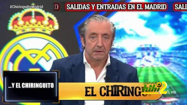 ريال مدريد لن يضم هذه الصفقة