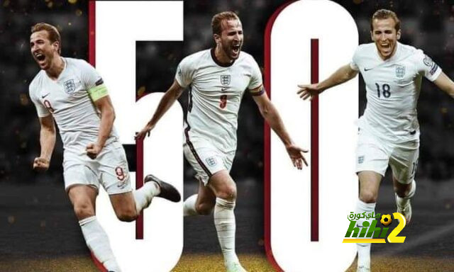 كين يقترب من رقم قياسي مع منتخب إنجلترا